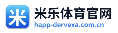 米乐体育官网 Logo